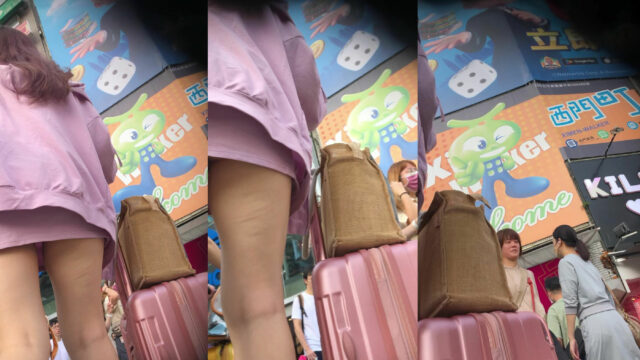 Taiwan Upskirt 1340